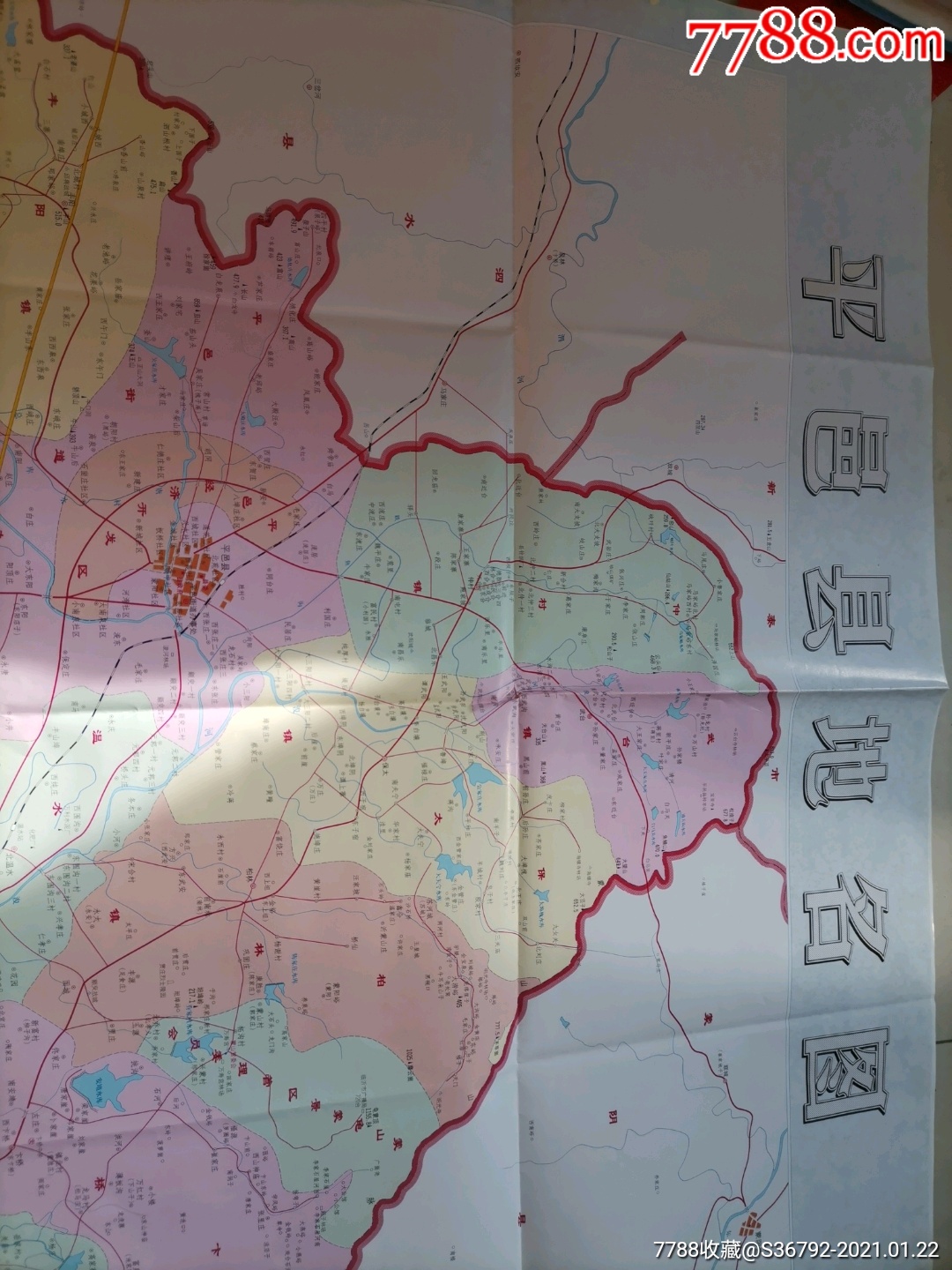 平邑县地名图