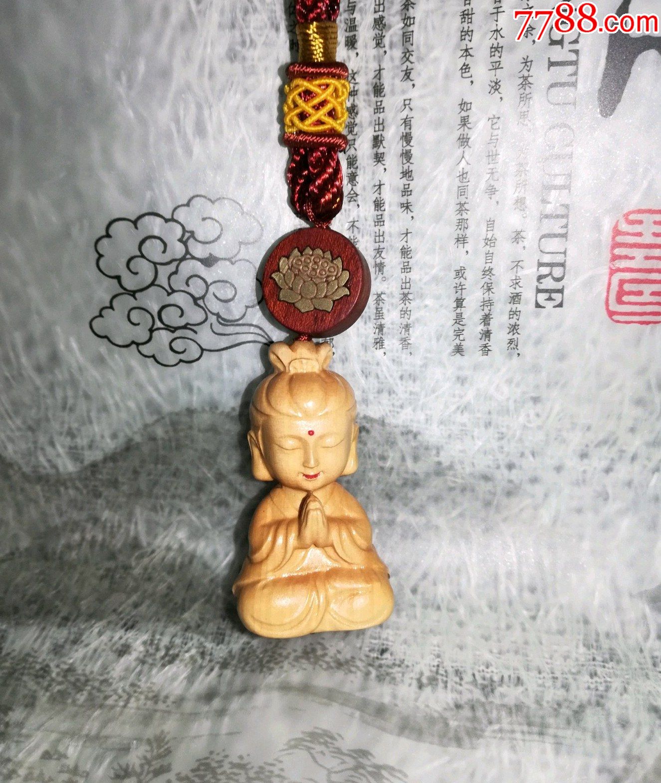 雍和宫开光莲花求子观音挂件(包邮)