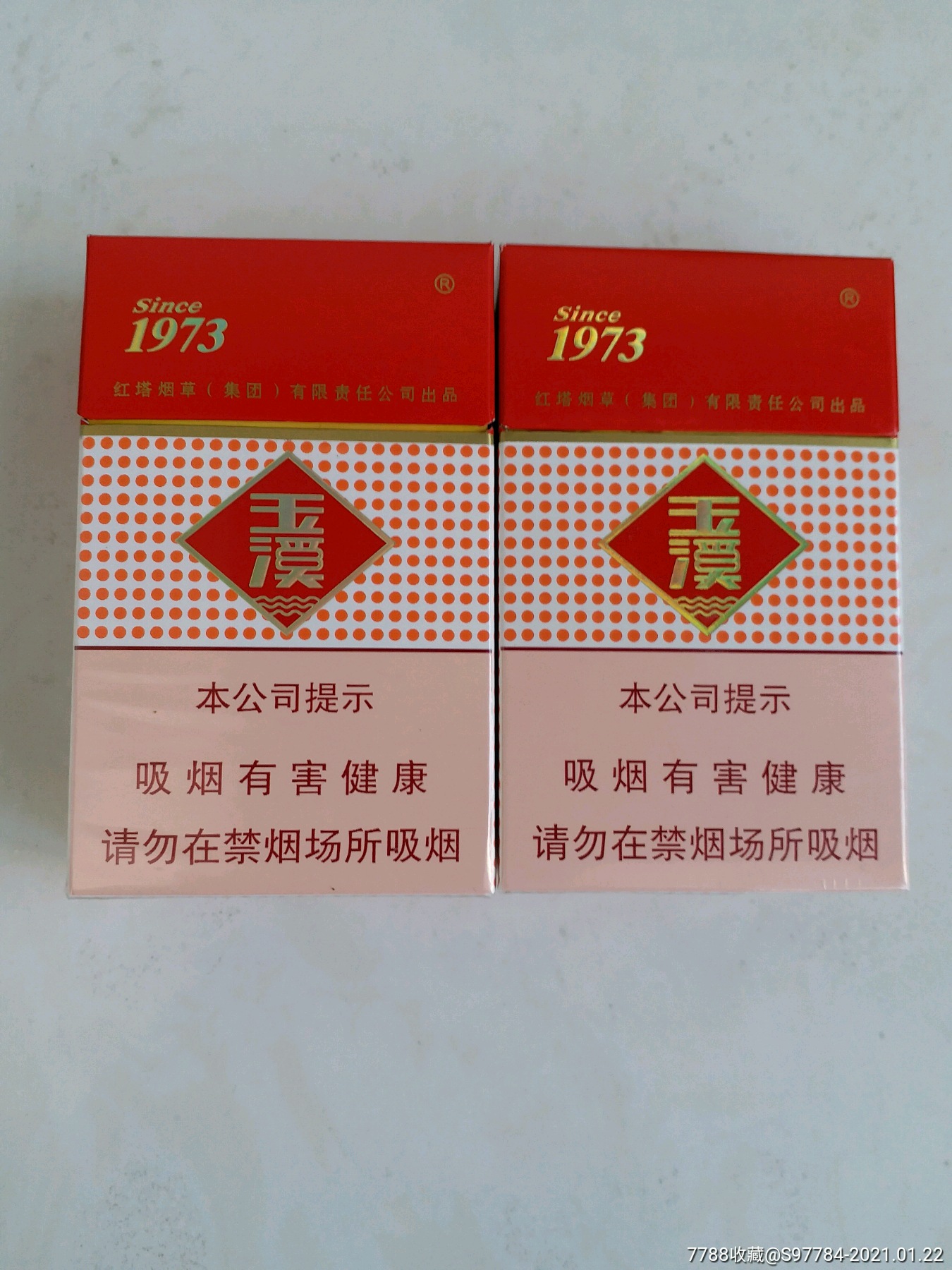 玉溪1956图片