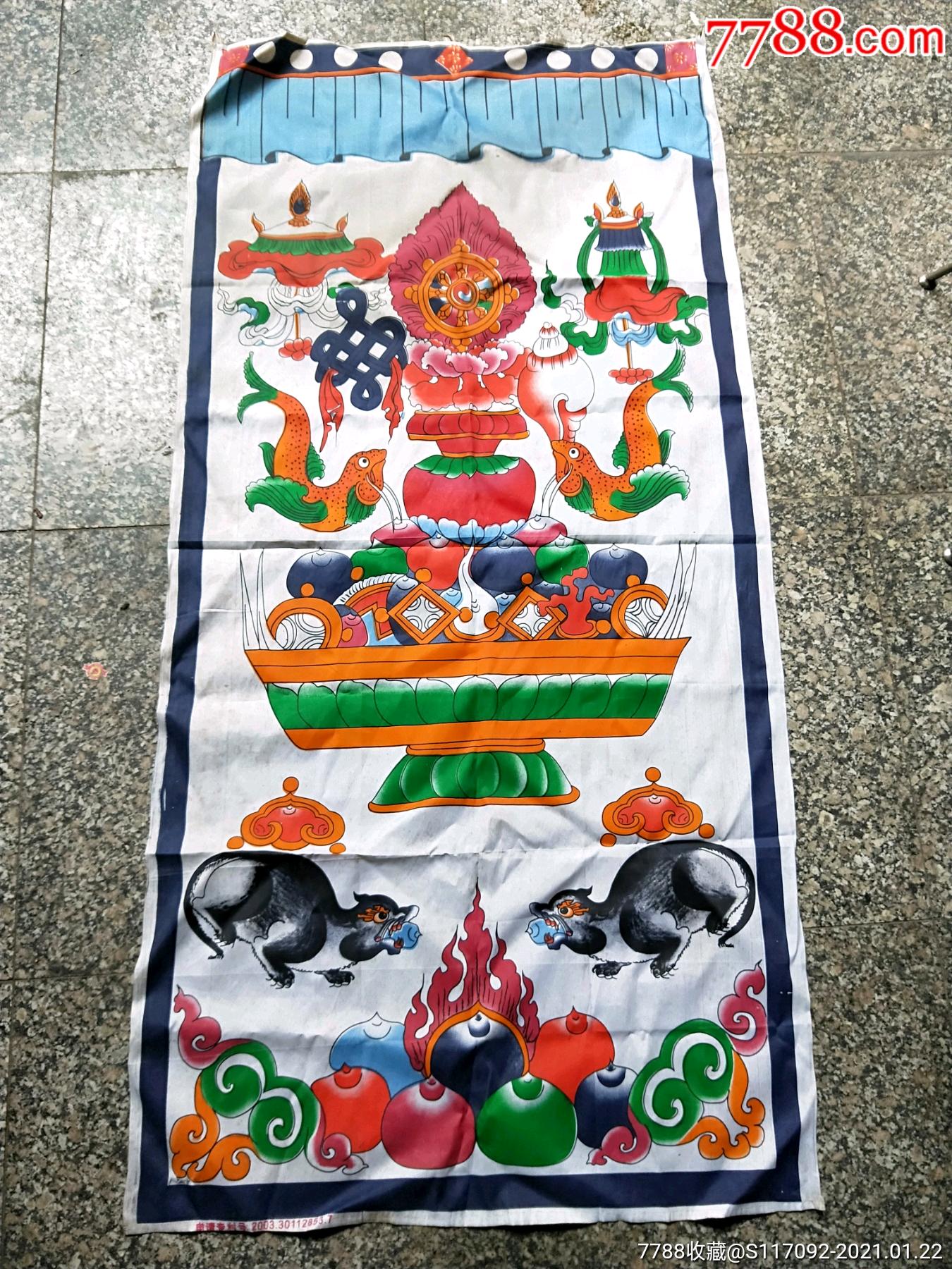 藏佛布法论经幡布画