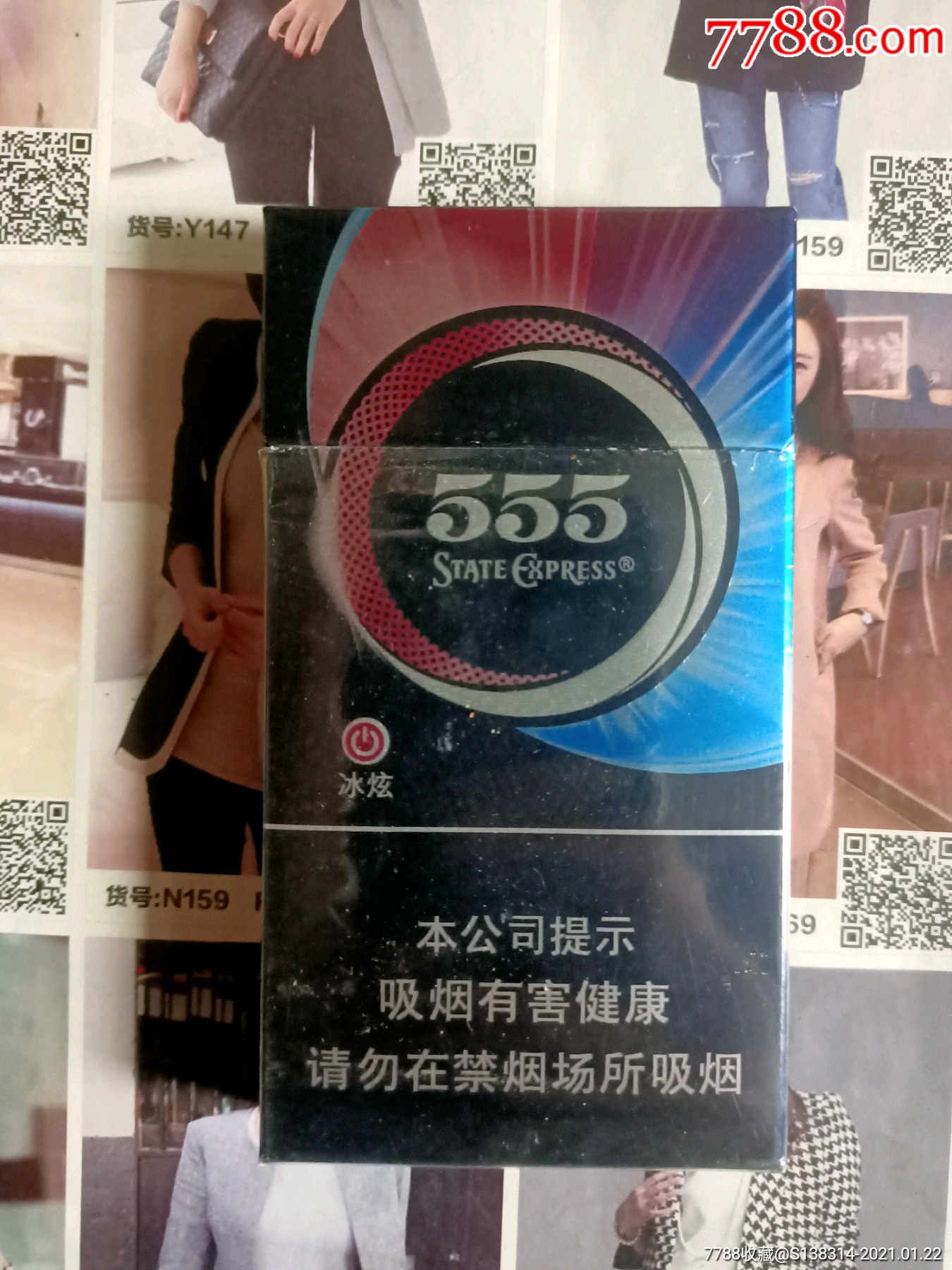 555香烟价格及图片国际图片