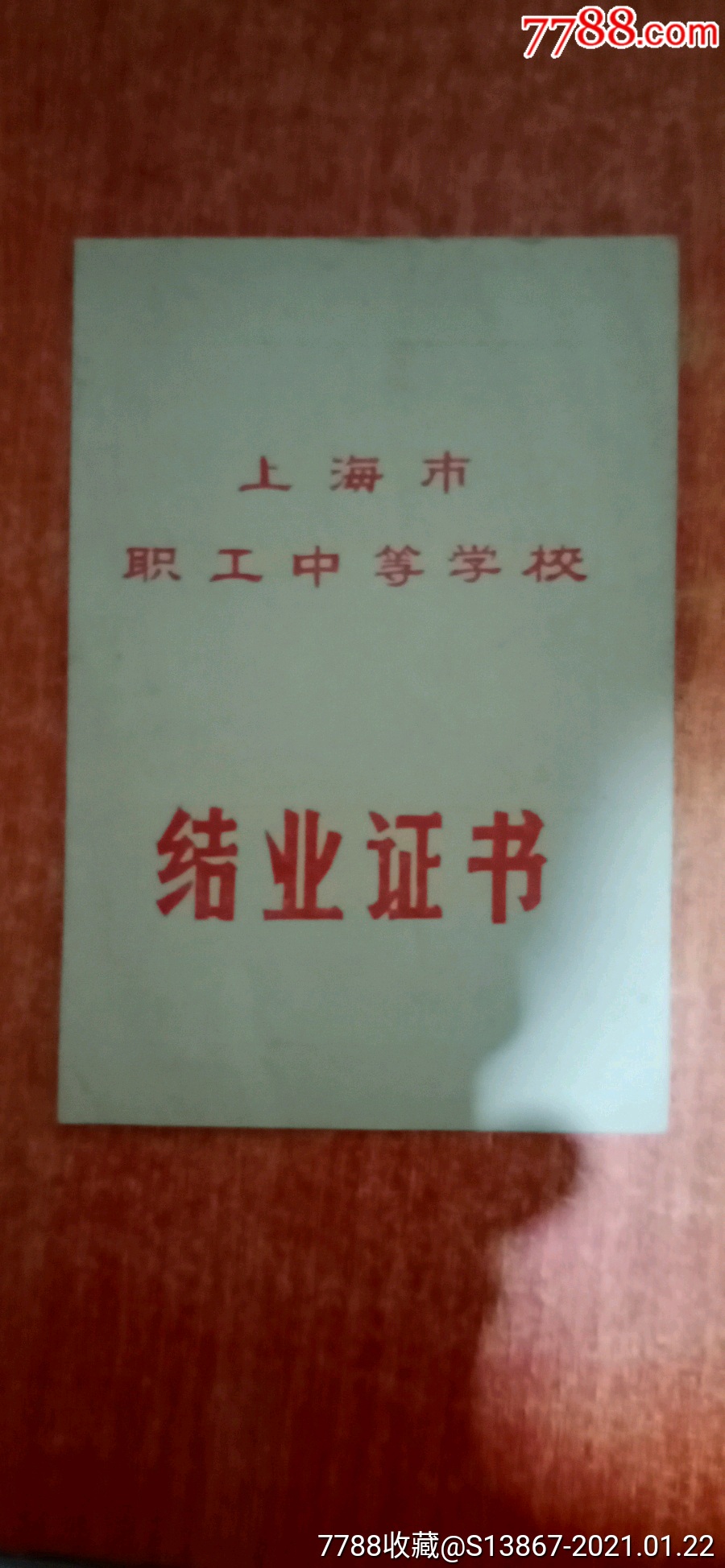 本科学校里的专科和专科学校_比本科还牛的专科学校_艺术类本科学校是专科