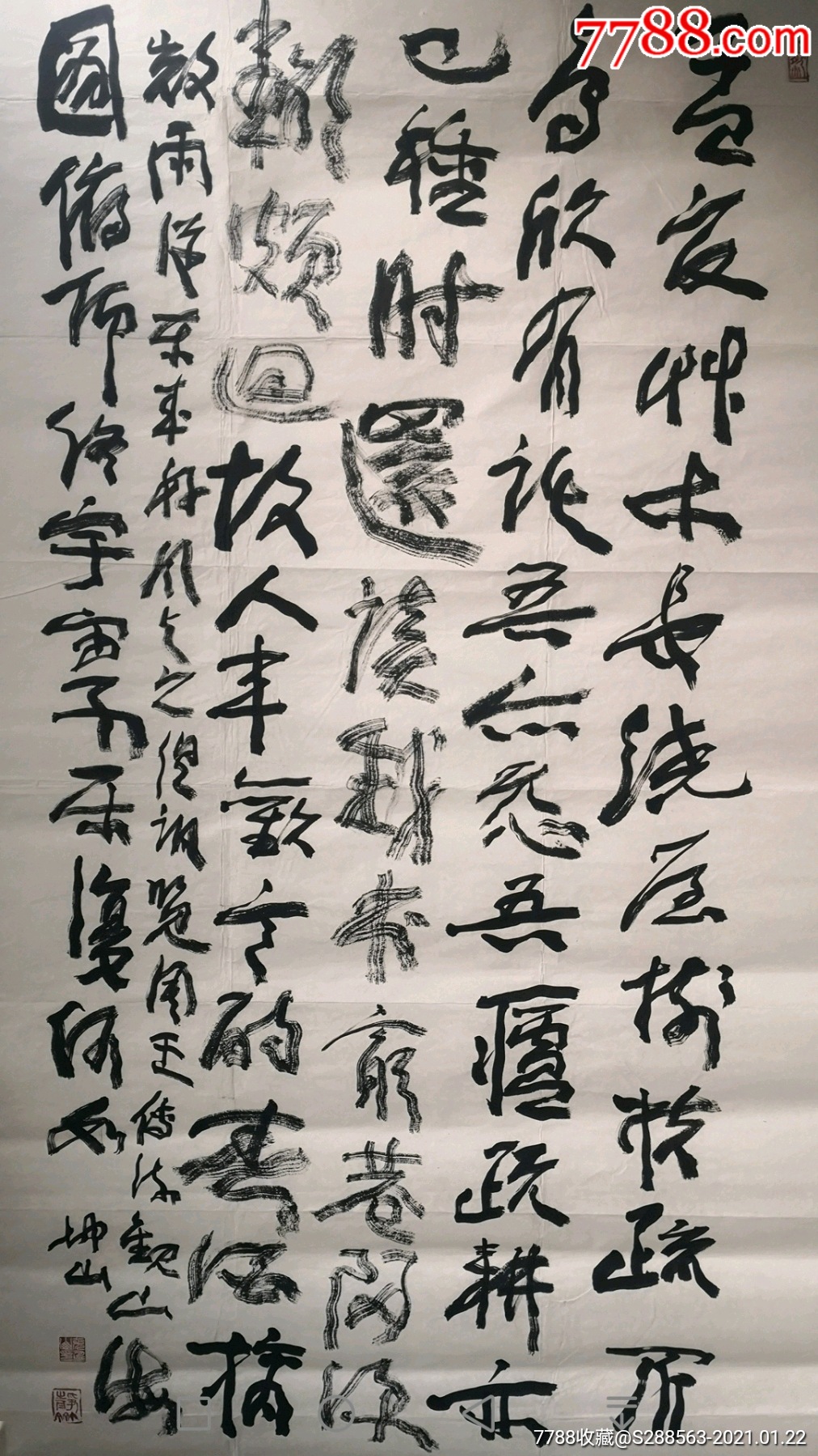 【张坤山】中国书法家协会理事,国家一级美术师,精品大作