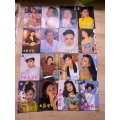 大众电影28本，品相如图，240包快递(se78016853)_7788收藏__收藏热线