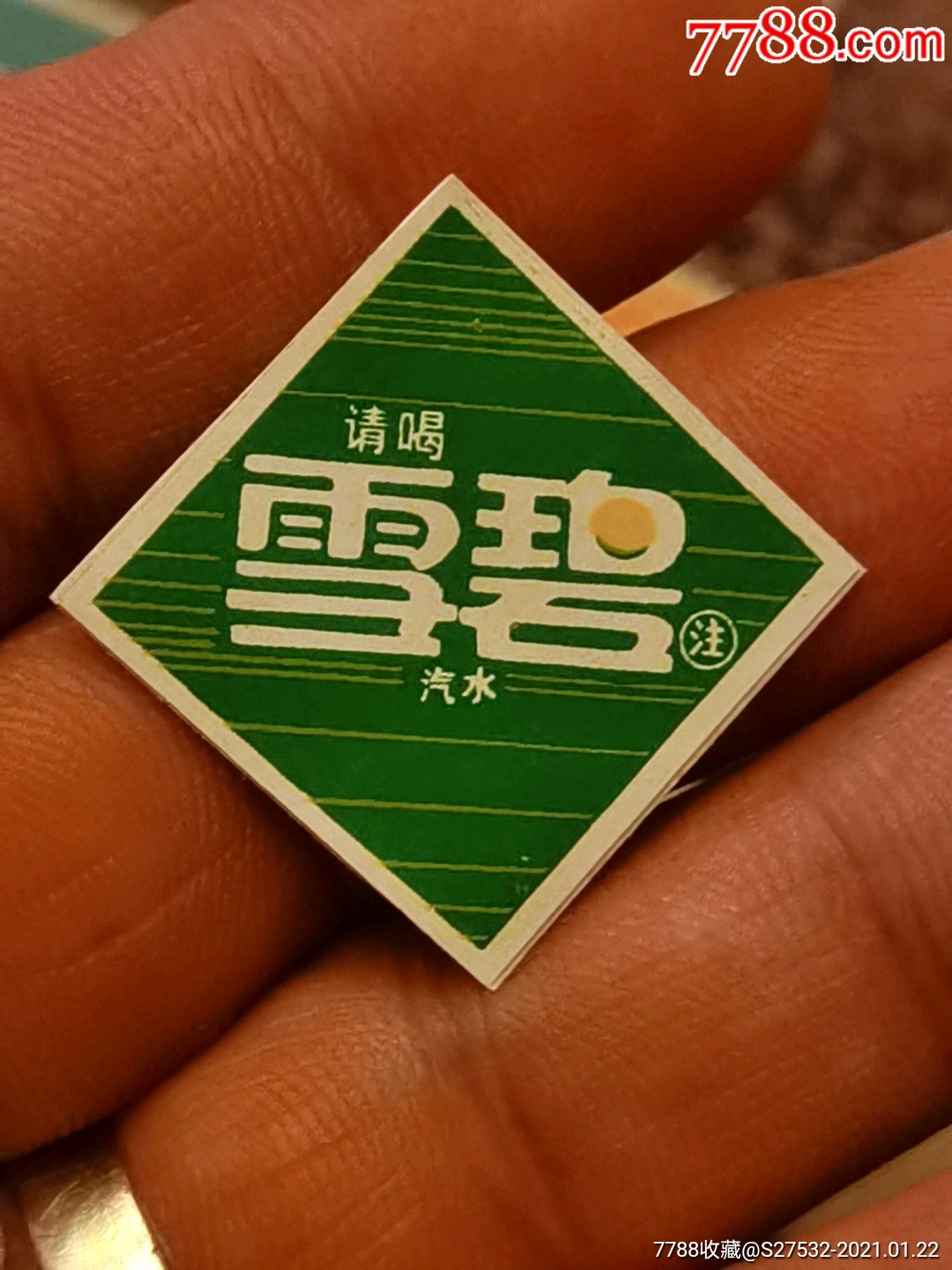 80年代的可口可乐公司雪碧小商标