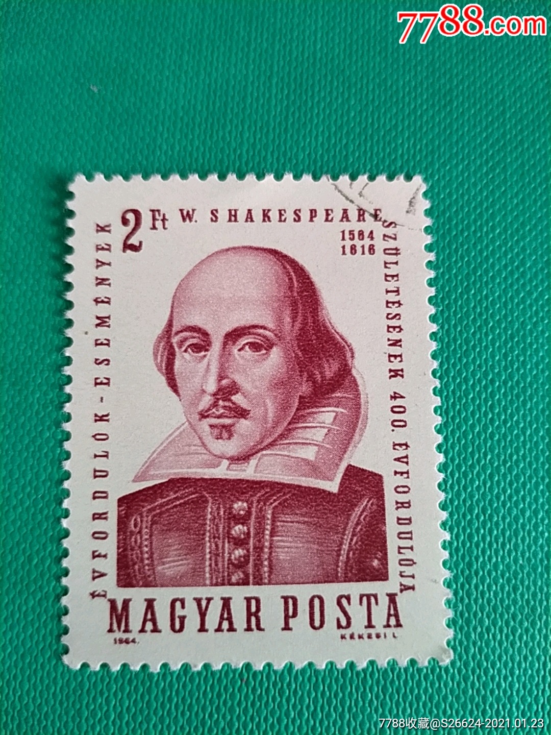 1964年匈牙利英国戏剧家莎士比亚诞生四百周年邮票1全销