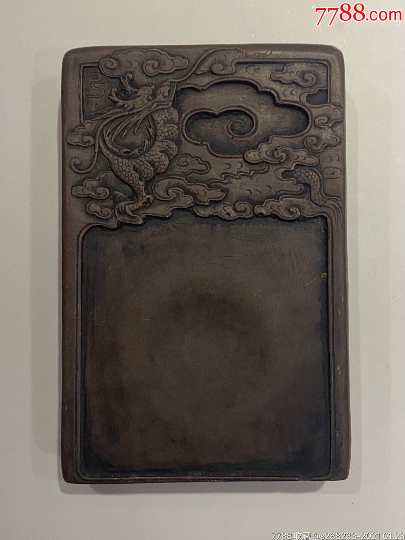 清代云龙纹端砚_端砚_第1张_7788砚台收藏