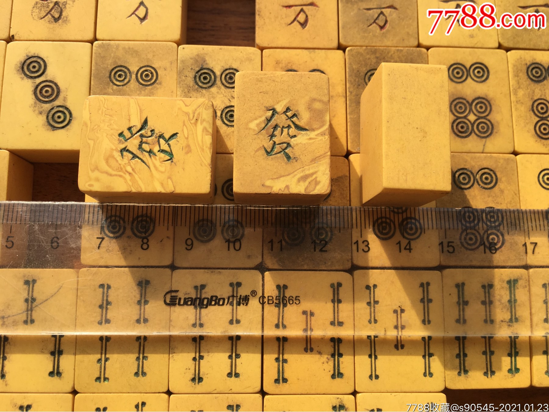 民国手工雕刻老麻将