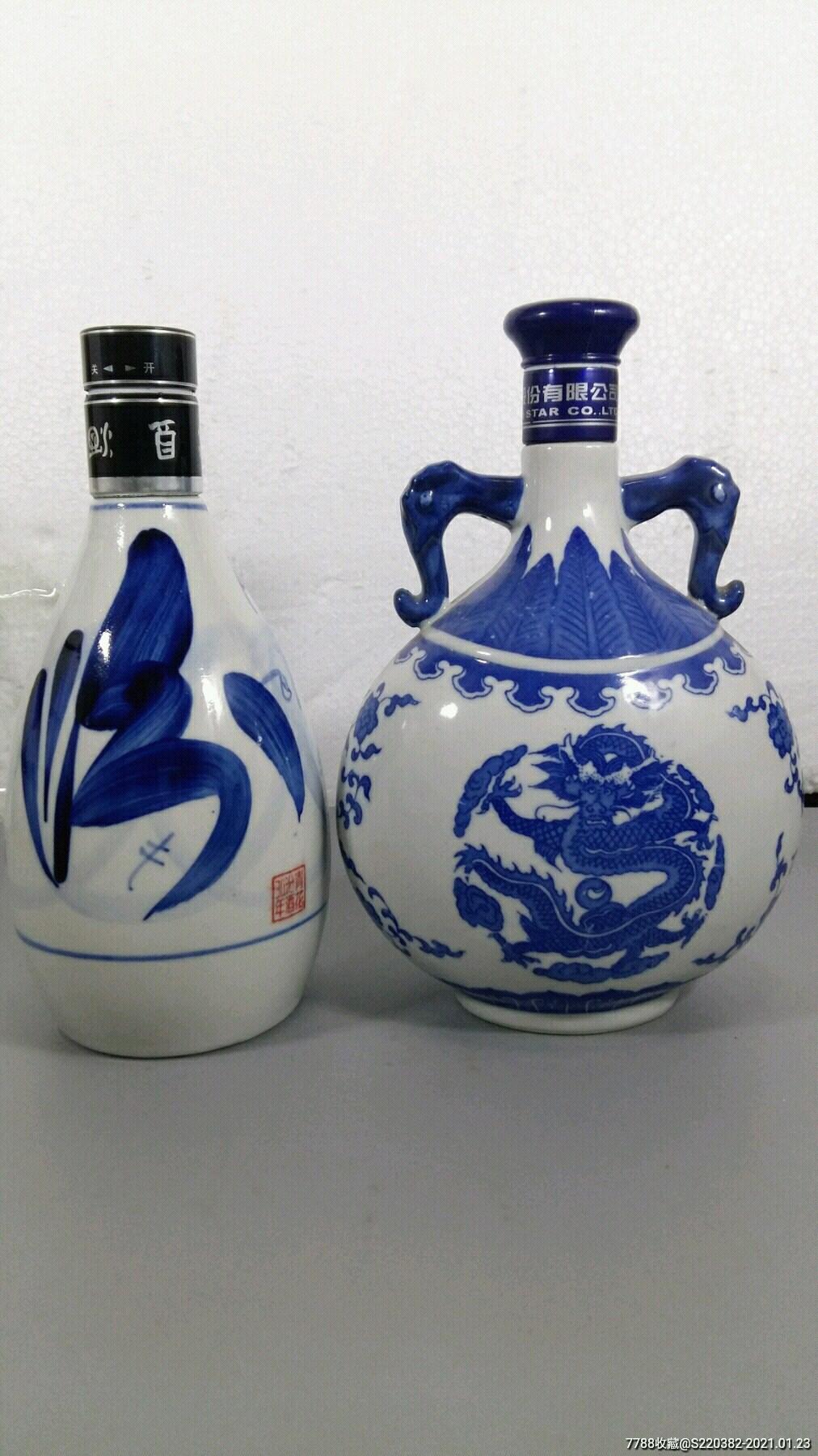青花酒瓶两个