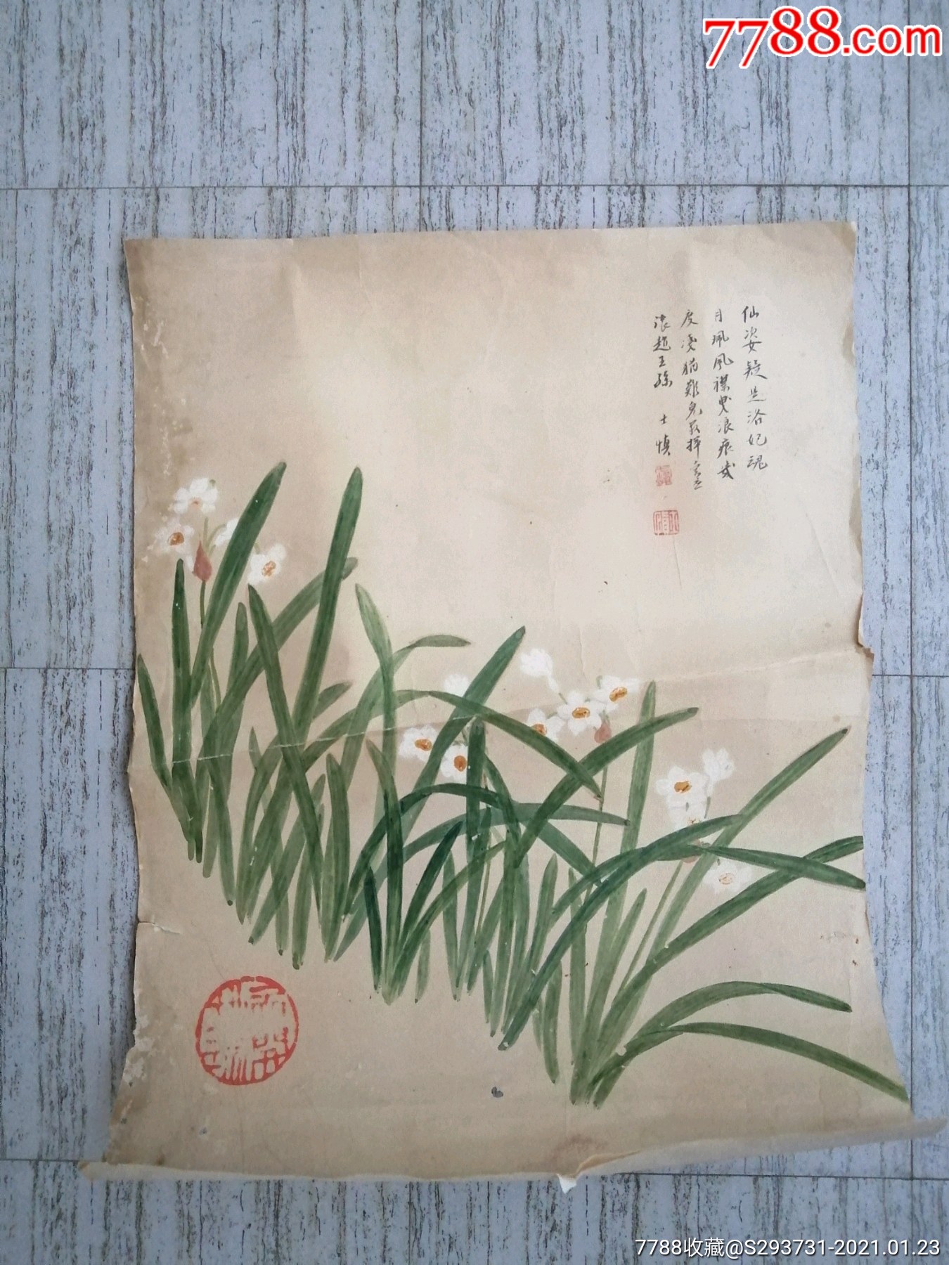 汪士慎款水仙花-花鸟国画原作-7788书画网