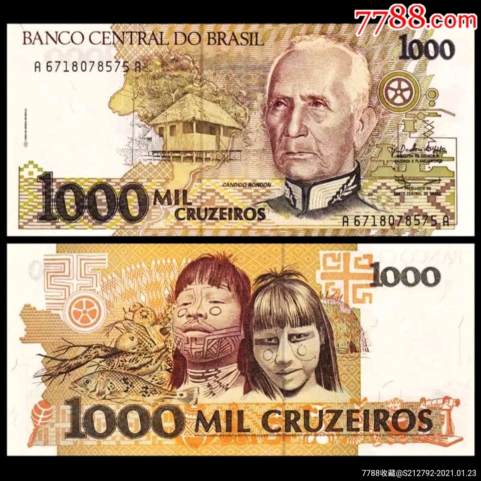 【保真外币】巴西1000克鲁塞罗纸币钱币收藏
