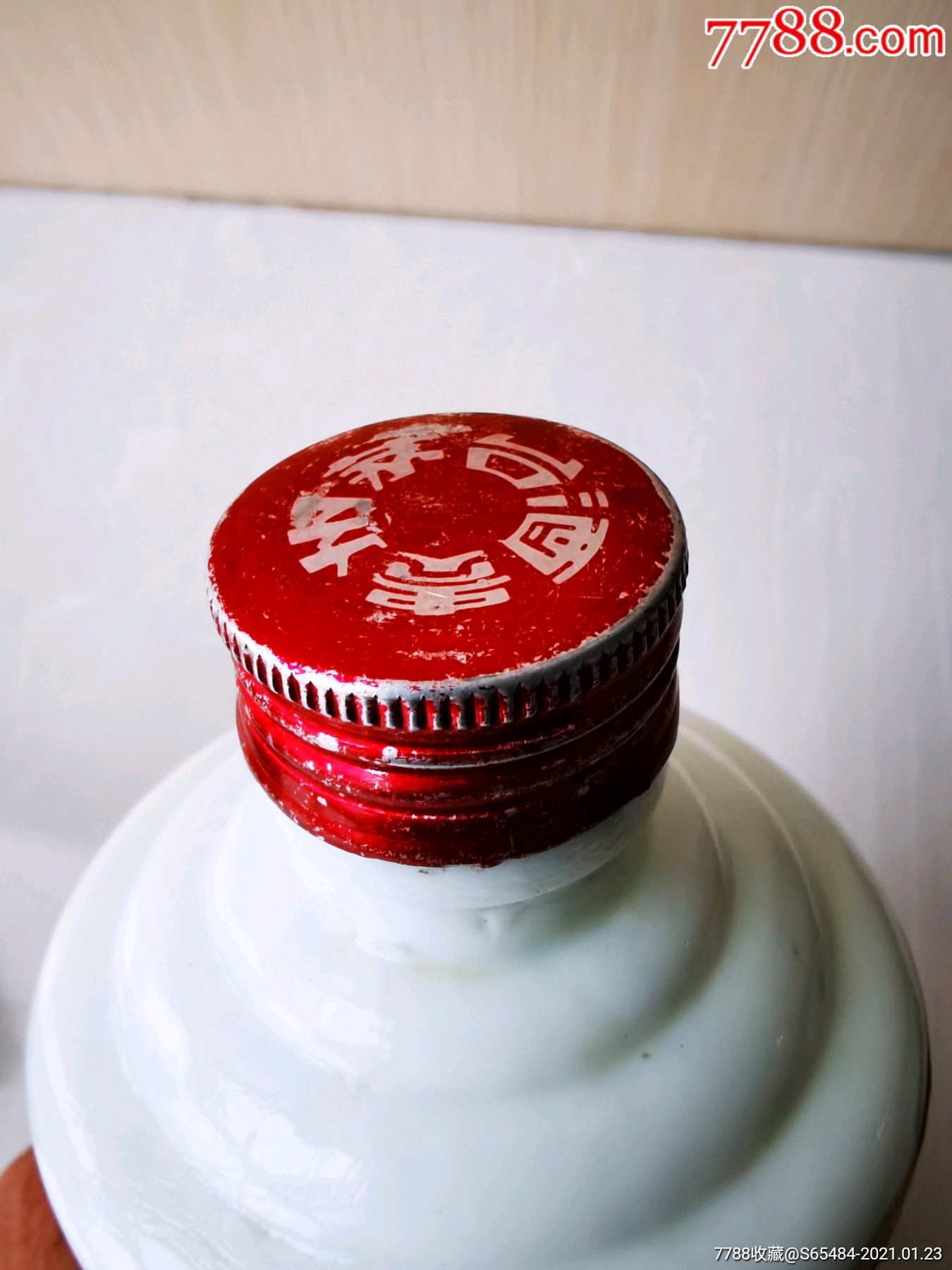 1991年五星铝盖茅台酒瓶(带盒)