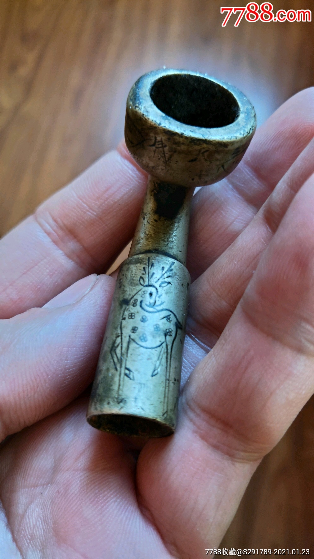 于天成明人白铜烟袋锅