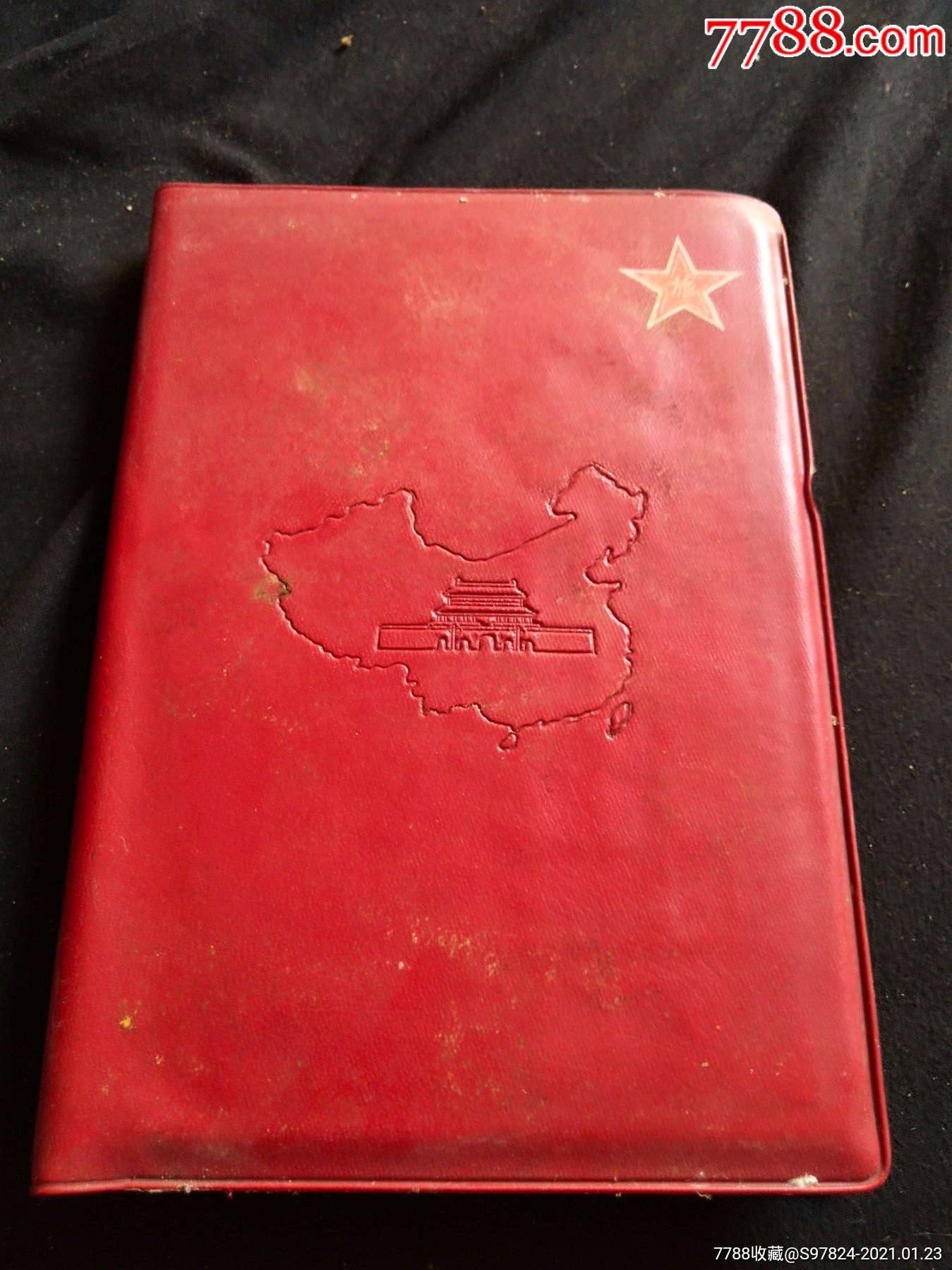 文革时期红色收藏纪念册慰问本笔记本