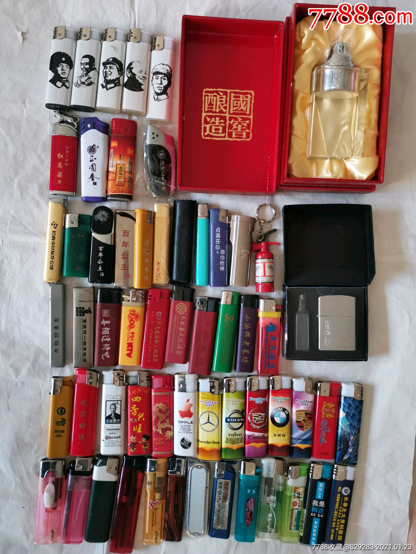 艺术打火机300种