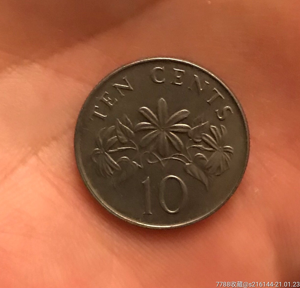 1993年新加坡硬币10分