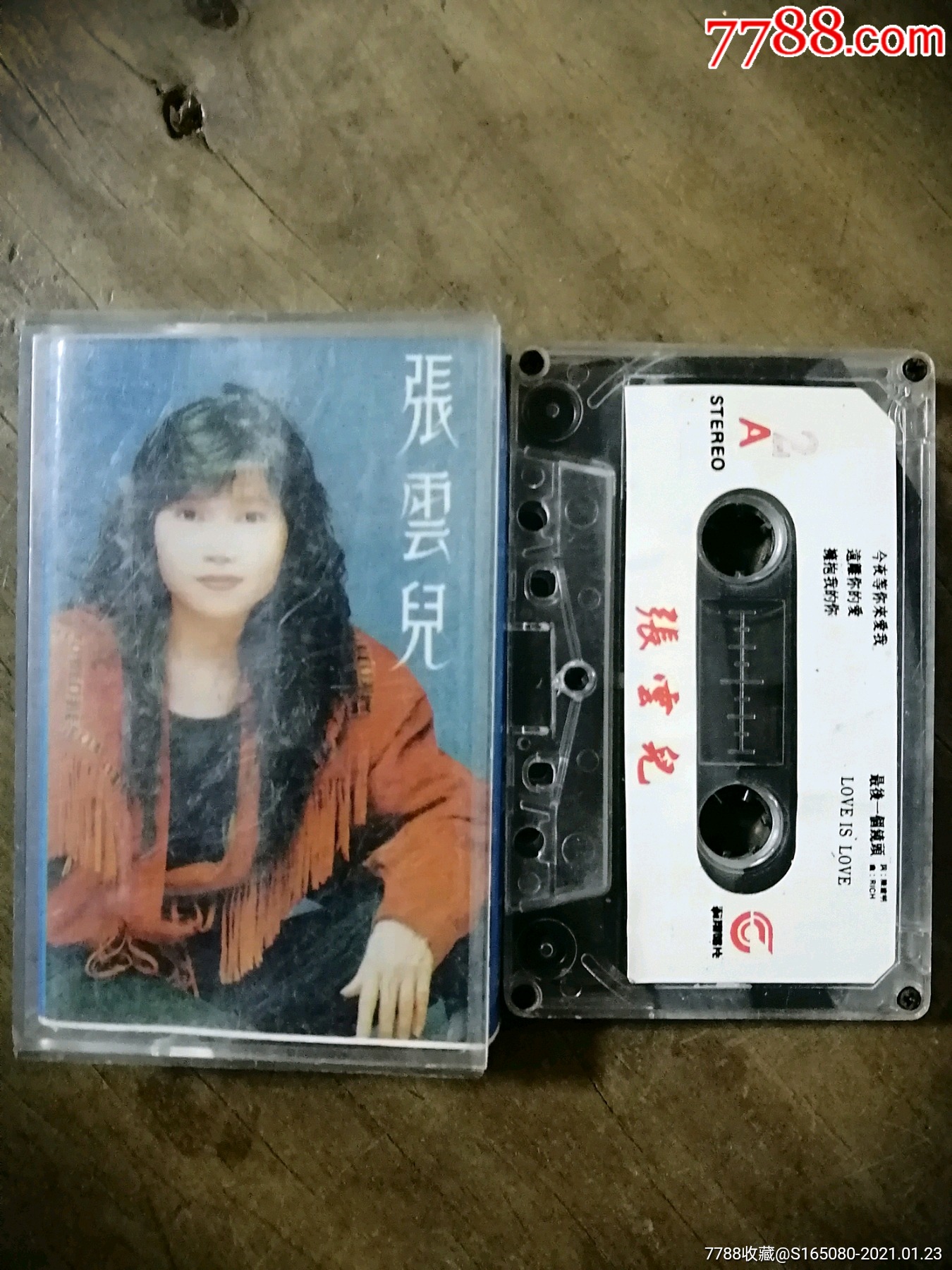 张云儿伤心背影