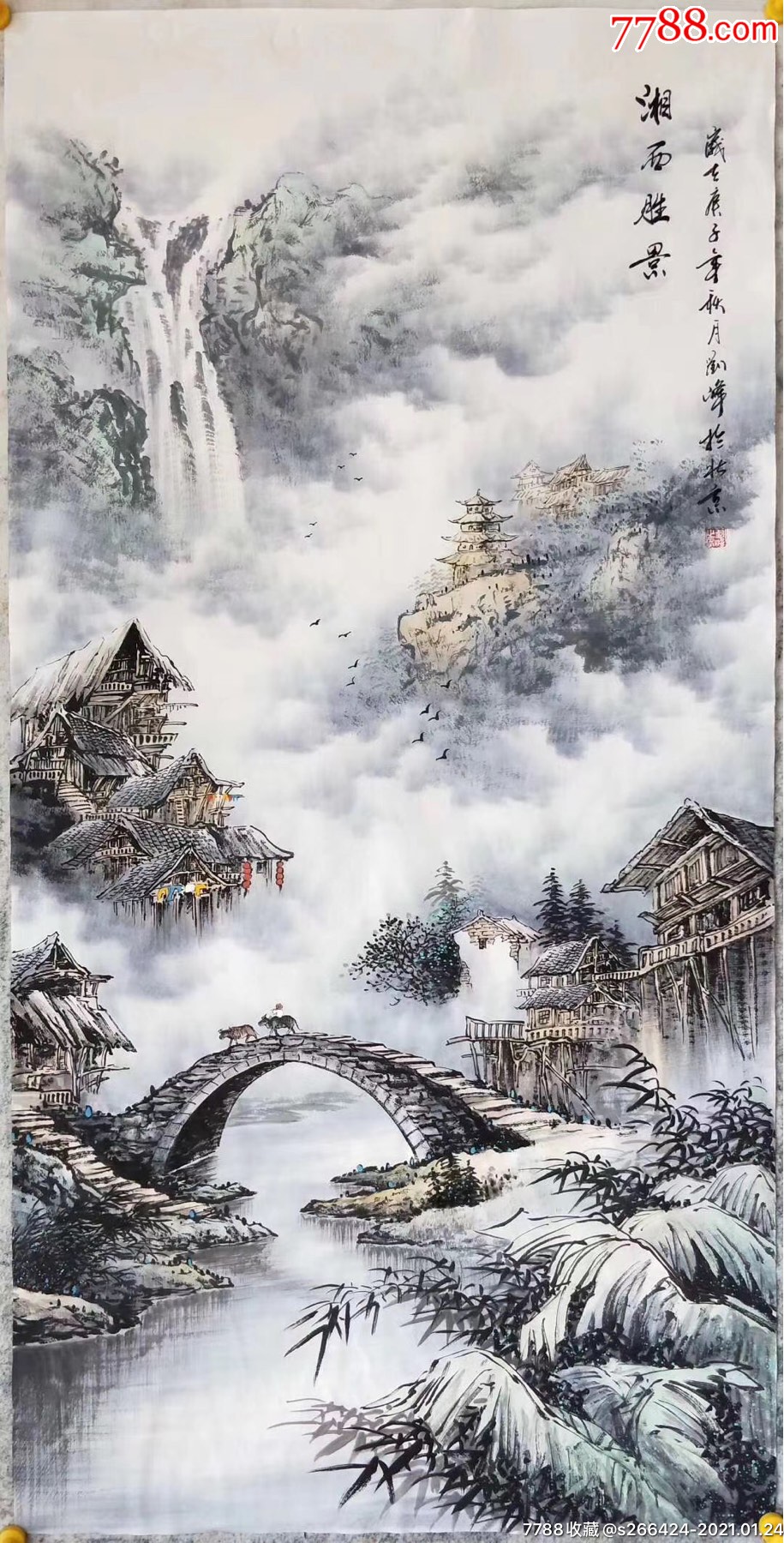 刘峰(四尺整张)_山水国画原作_第2张_7788字画网