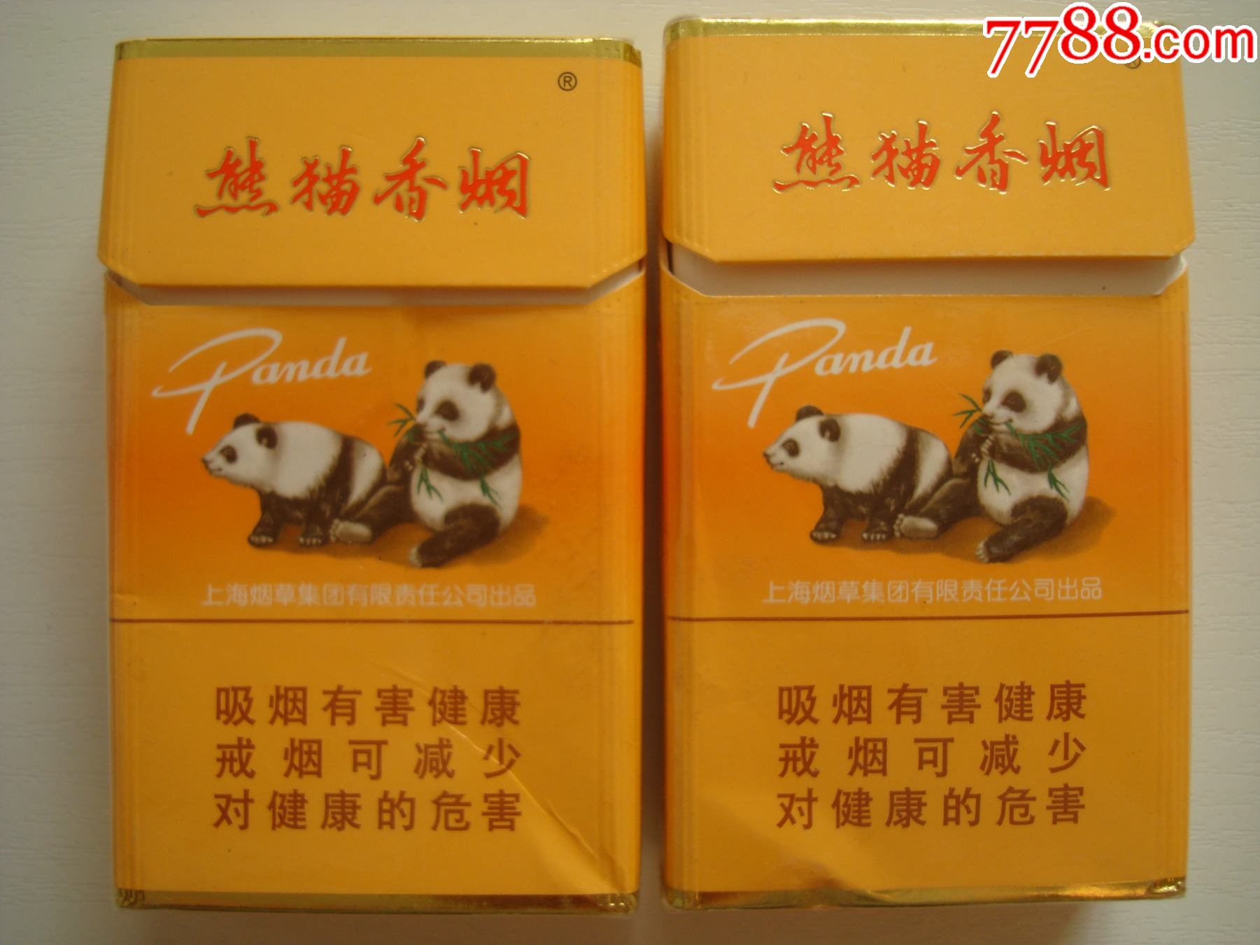 熊猫香烟――出口版――2枚差品合售