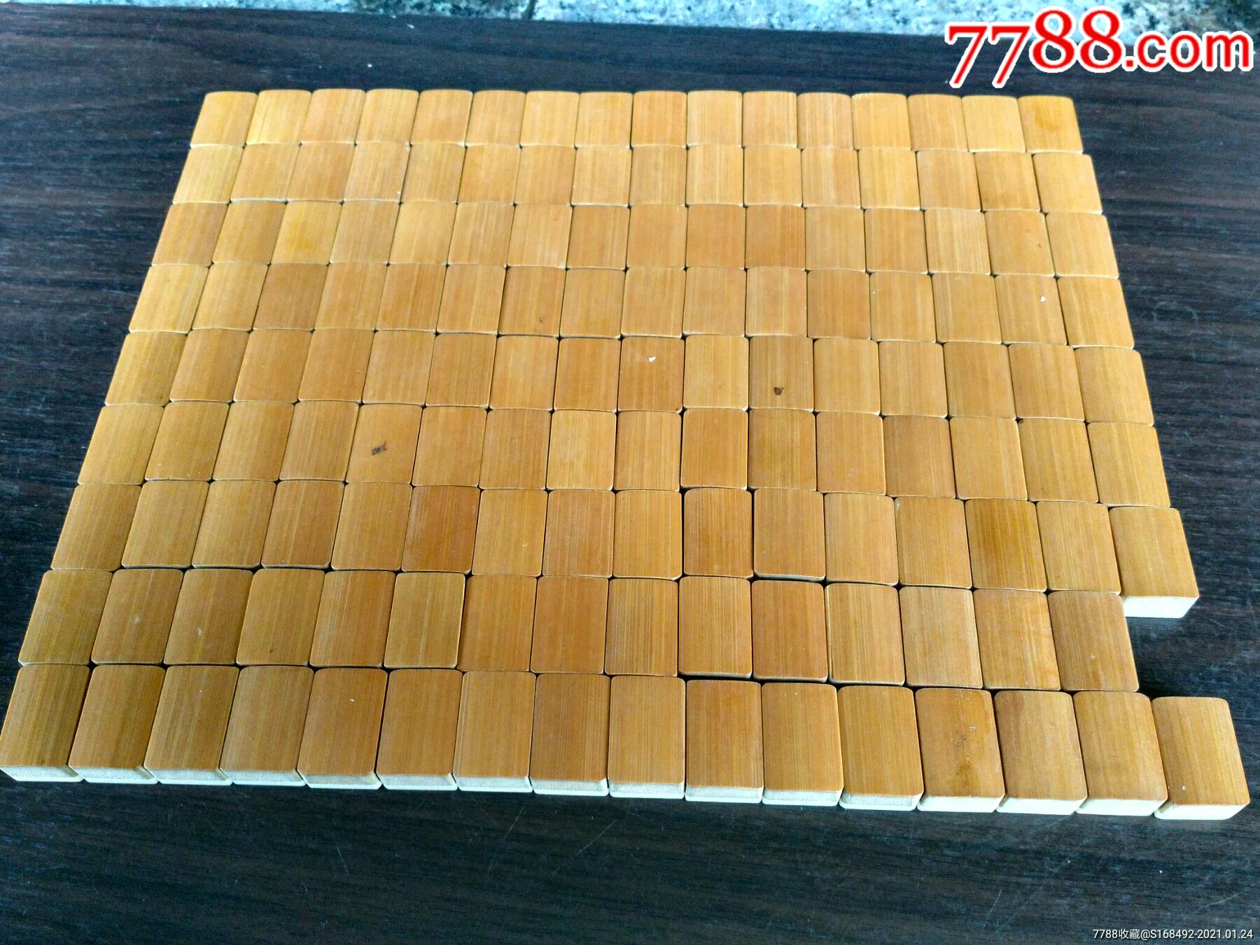 可议价便宜出非常稀少的好品竹骨麻将条