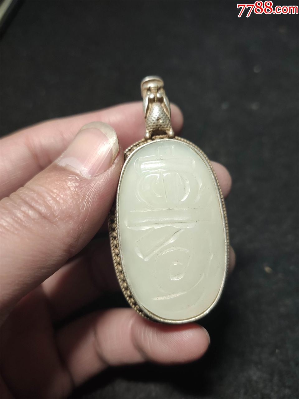 和田玉龙头皮带扣