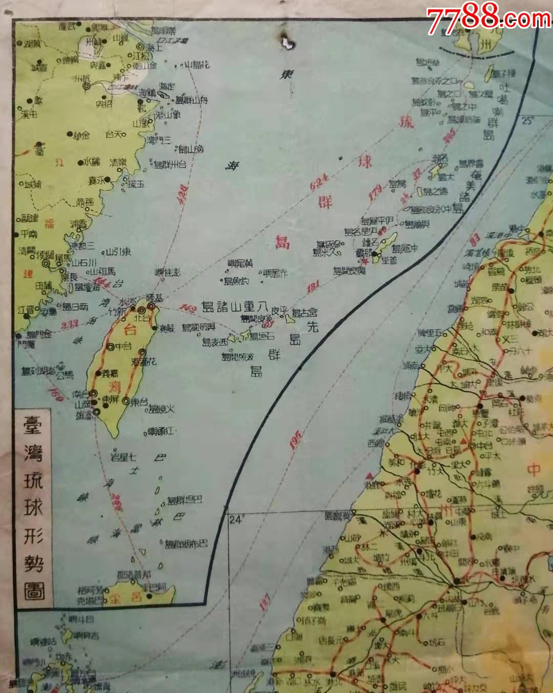 1944年《台湾地图,标注了*鱼,一张非常珍贵的民国时期台湾地图.