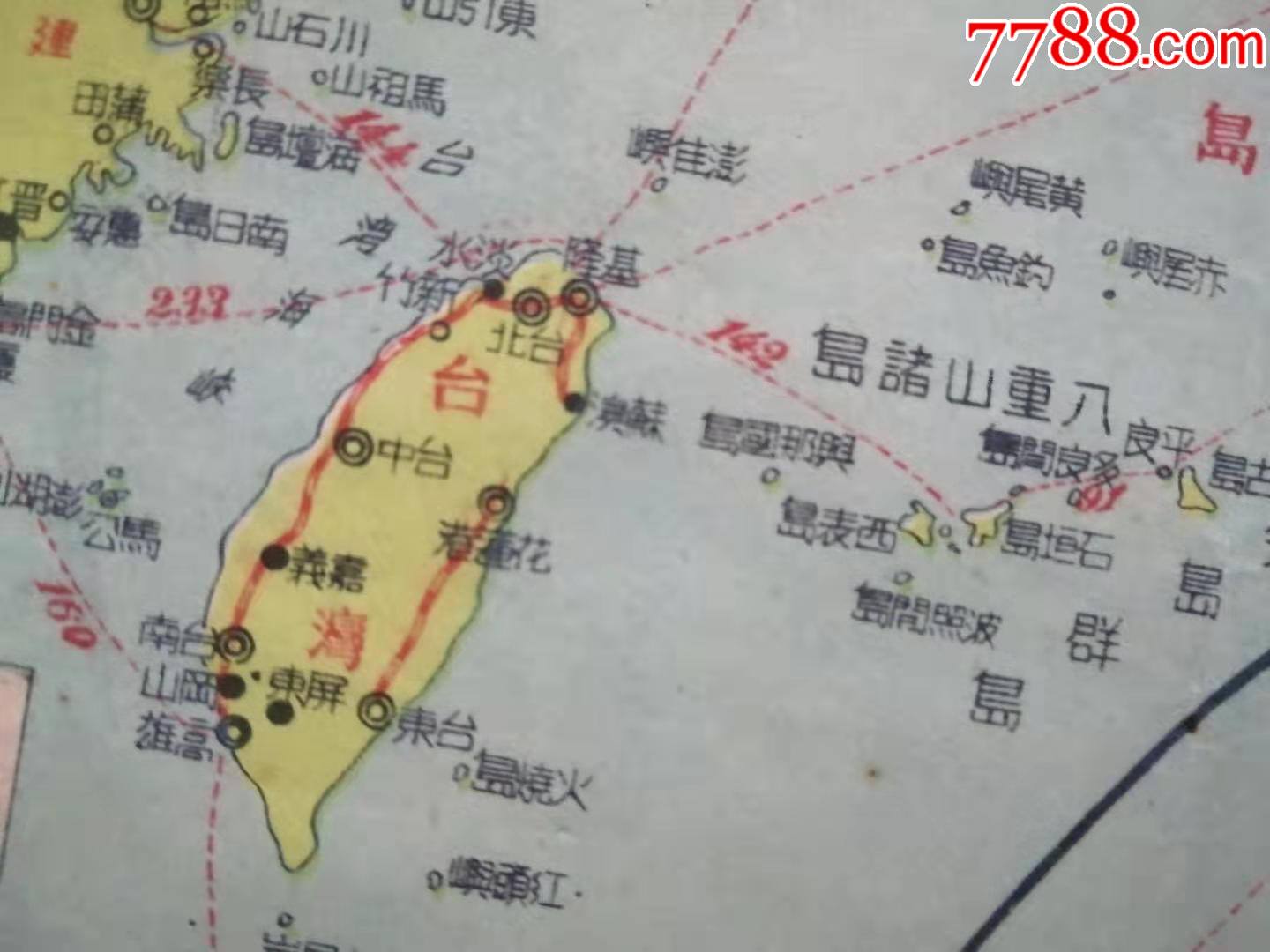 1944年《台湾地图》,标注了*鱼*,一张非常珍贵的民国时期台湾地图