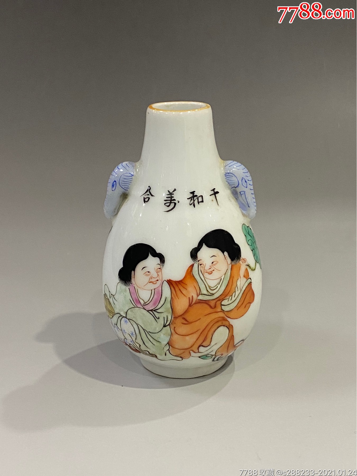 民国和合二仙粉彩花插