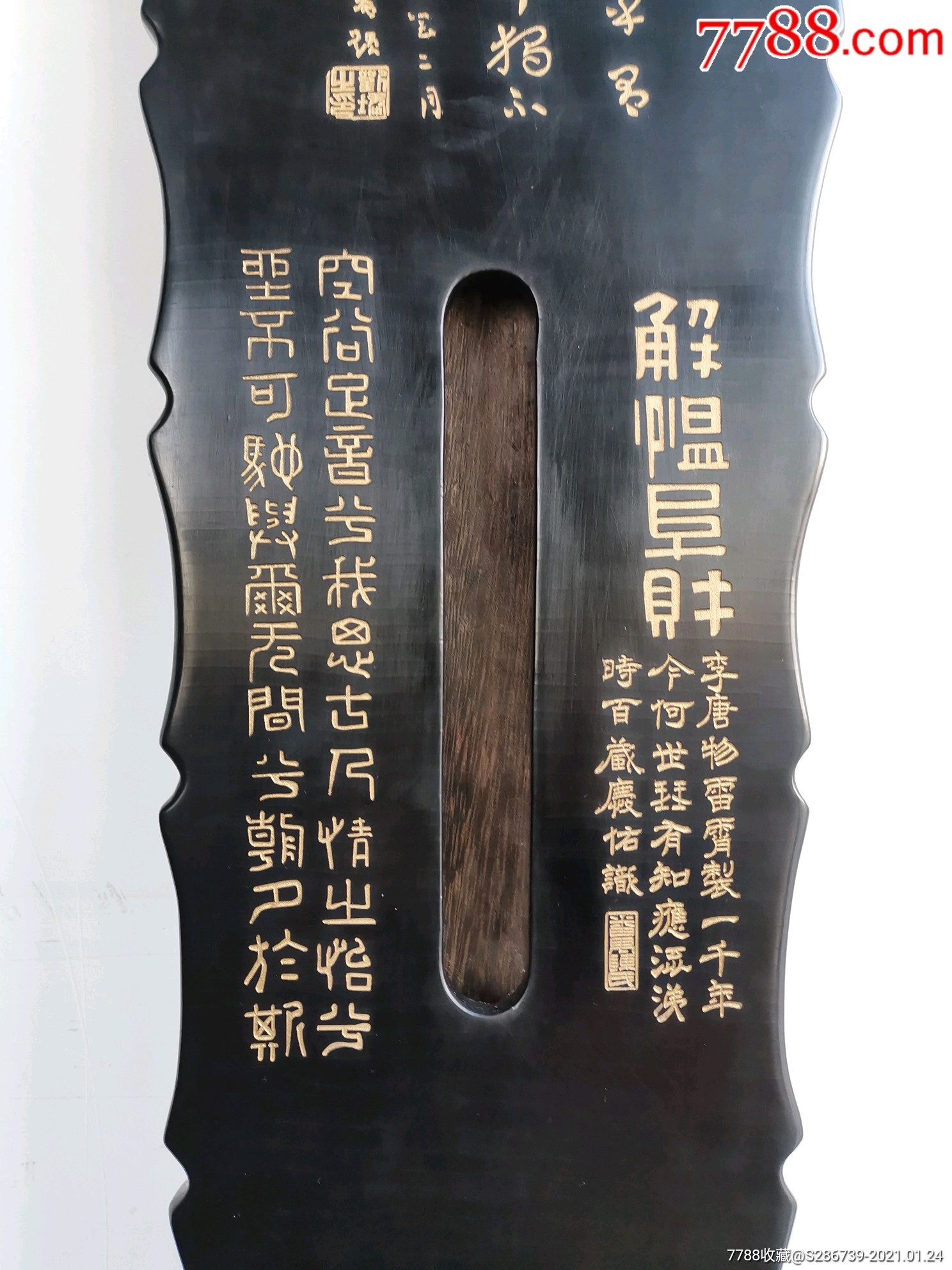 此君式【谷应】古琴琴长124.5厘米,有效弦长114.2厘米,额宽19.