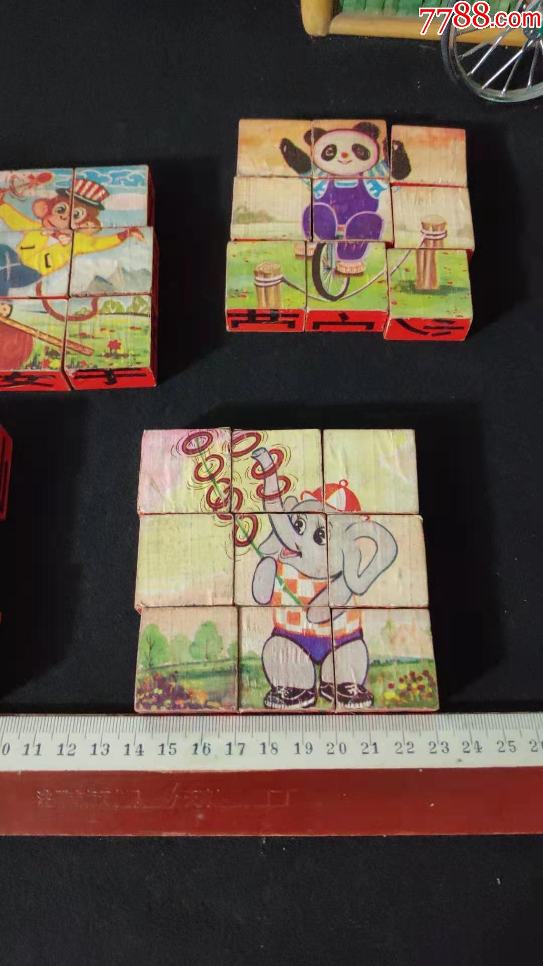 上世纪80年代寓言拼图木质卡通动物图案积木玩具童年回忆42枚全.