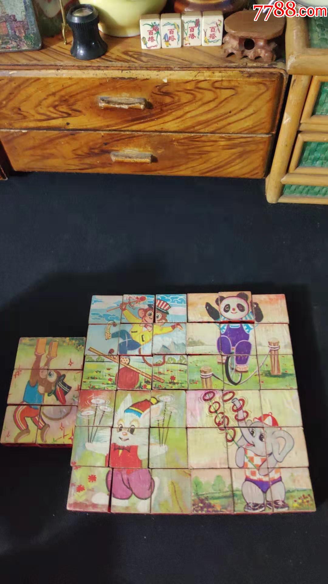 上世纪80年代寓言拼图木质卡通动物图案积木玩具童年回忆42枚全.