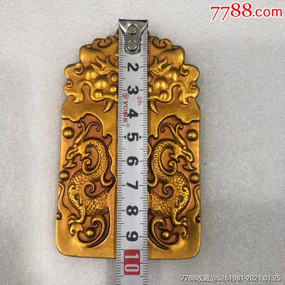 珍藏清代步军统领九门提督令牌腰牌传世精致-金器/金饰-7788锡器收藏