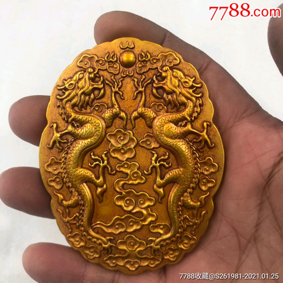 早期旧收藏金腰牌