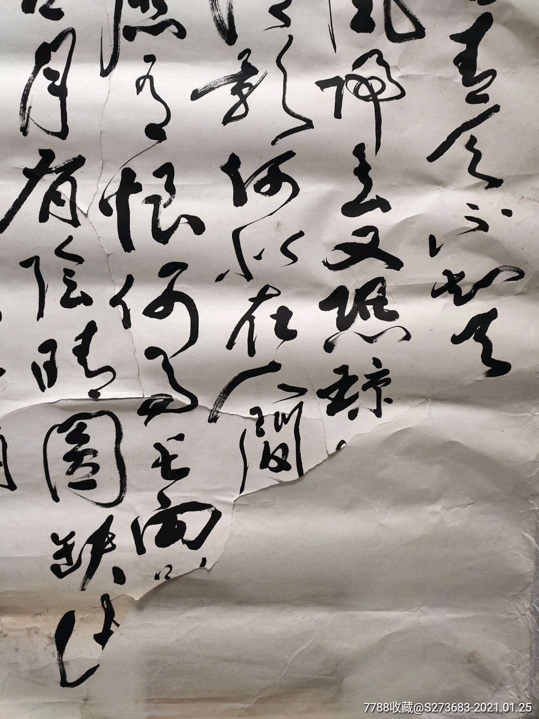 已故山东著名书法家王一川先生作品