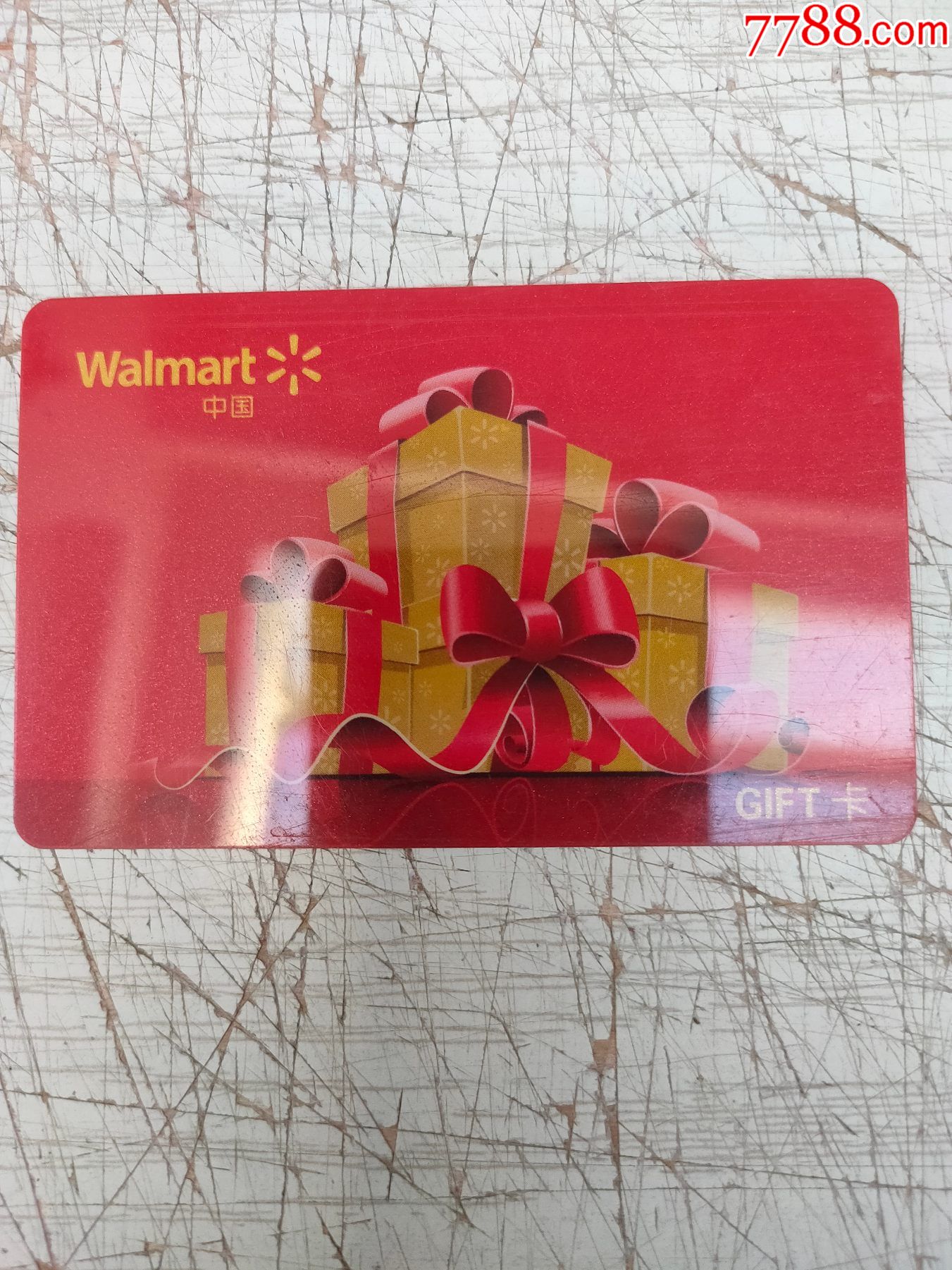 沃尔玛gift卡