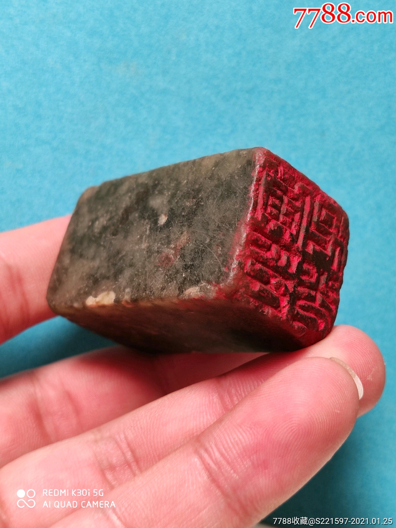 明清老印章不知道属于四大名石的哪一个通体发红质软明价1200元