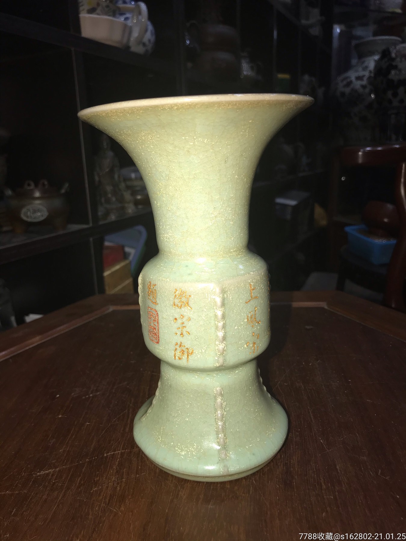 宋代汝窑花觚