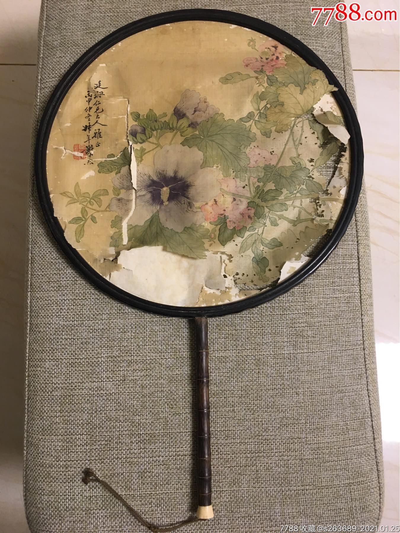【清代谢杰花卉棕竹制竹柄团扇】-折扇/纸扇-7788茶具
