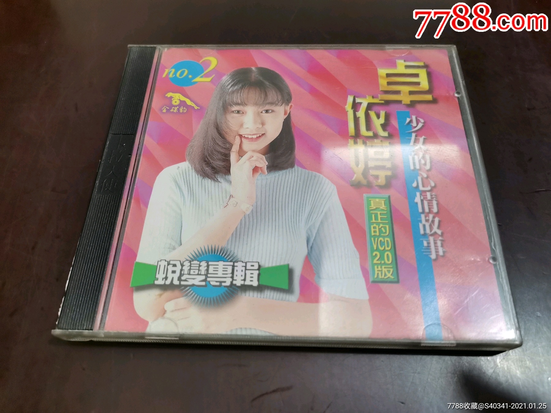 124vcd～卓依婷~蜕变专辑