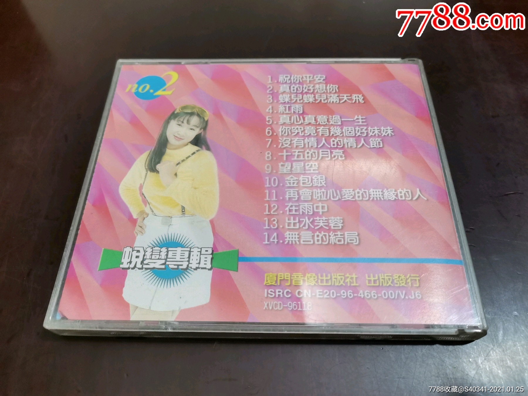 124vcd卓依婷蜕变专辑