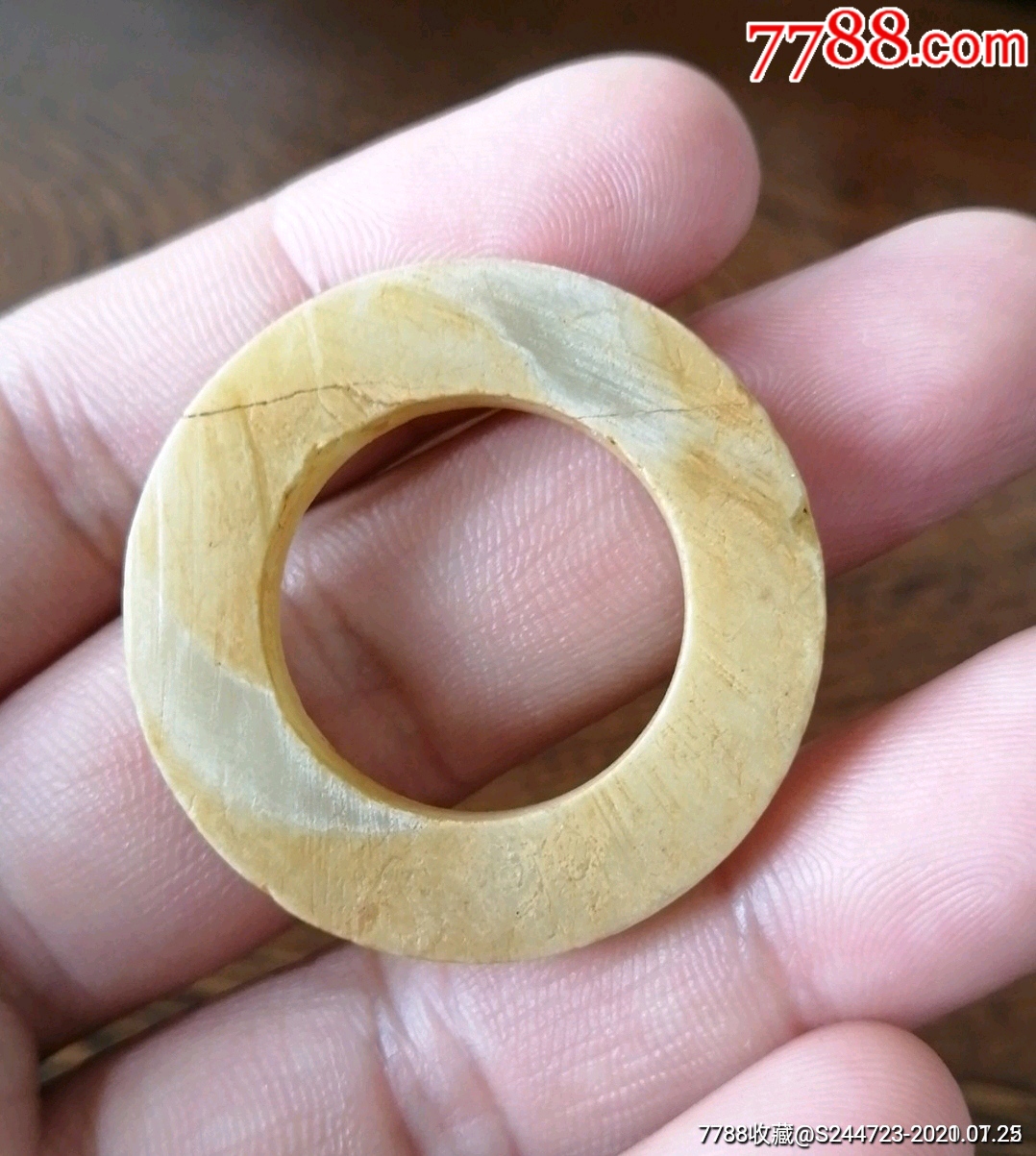 汉代玉环地方玉