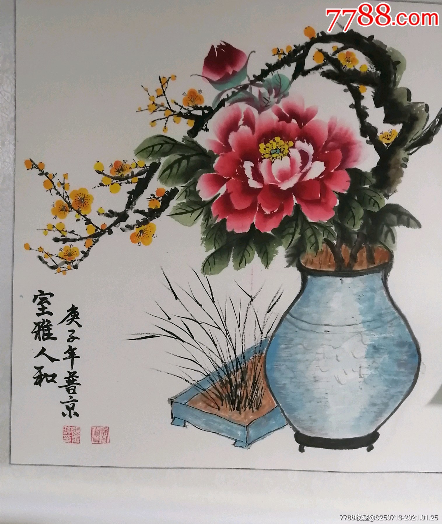 张玉珍四尺斗方牡丹