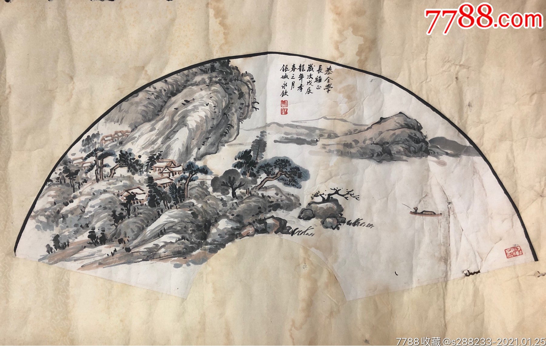 5品99清代画家王銮山水图￥5,0009.5品99清代顾焱山水扇面￥6,000