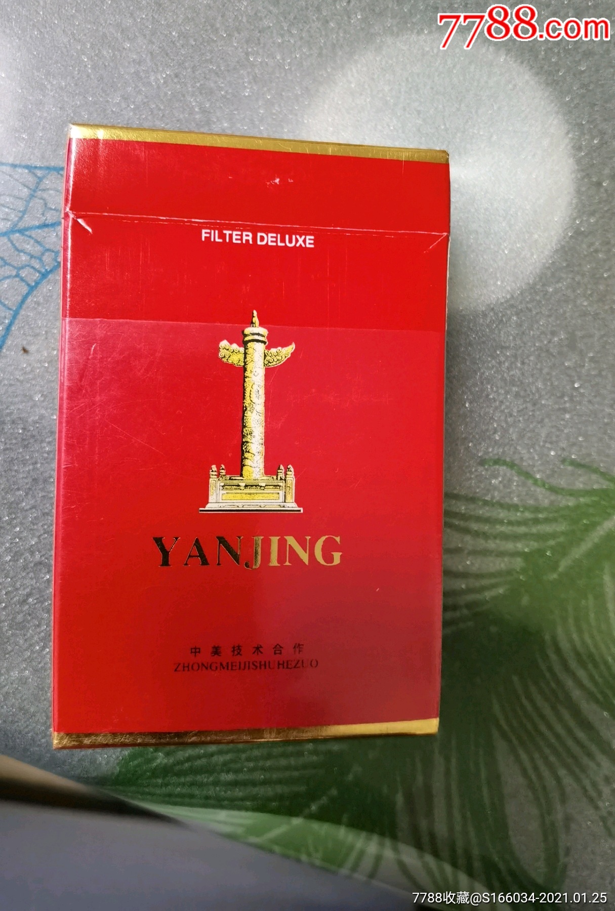 燕京焦16取烟留盒品相完美(917)