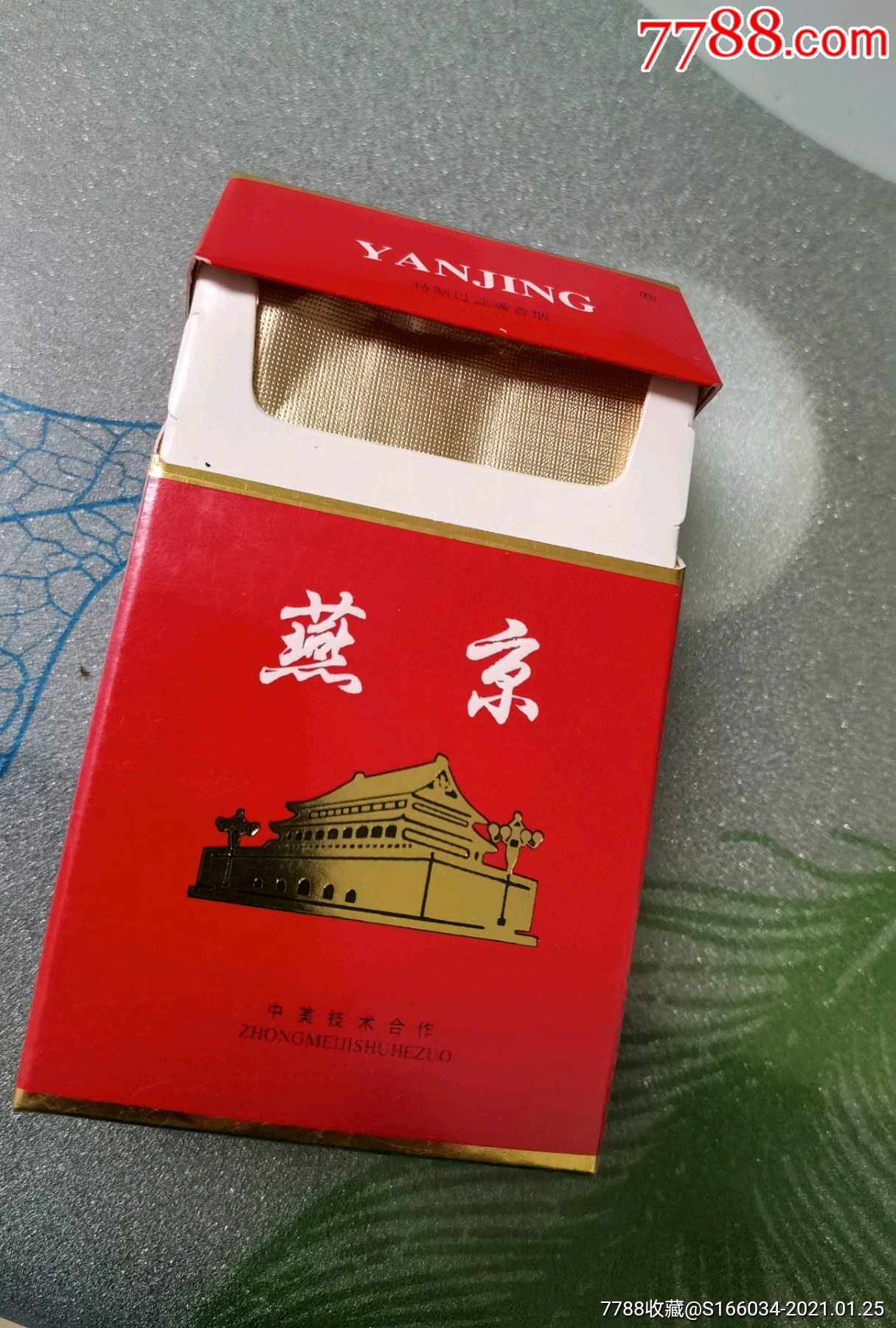 燕京焦16取烟留盒品相完美(917)