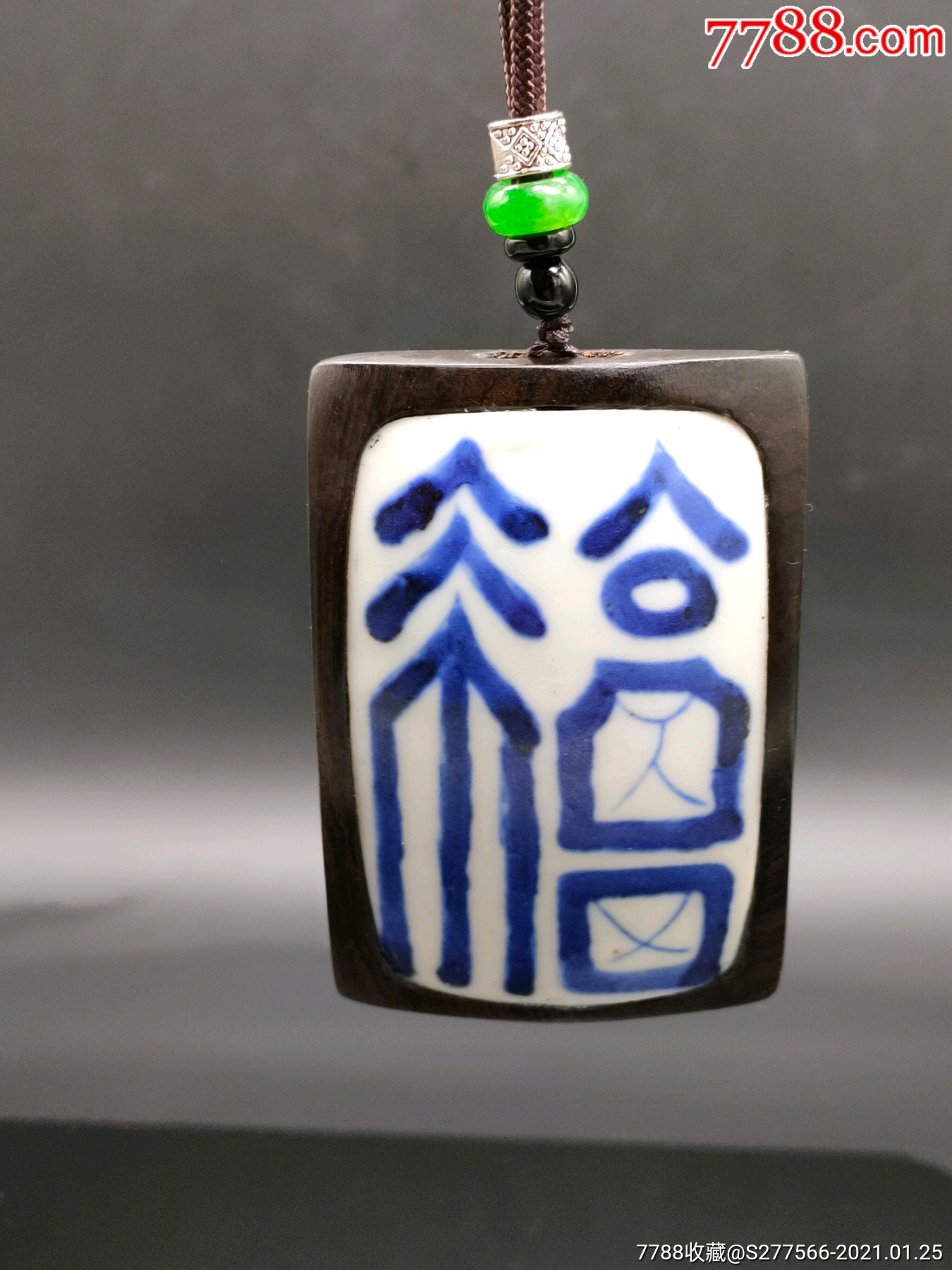 清代雍正青花书法福字图瓷片镶嵌黑檀木挂牌