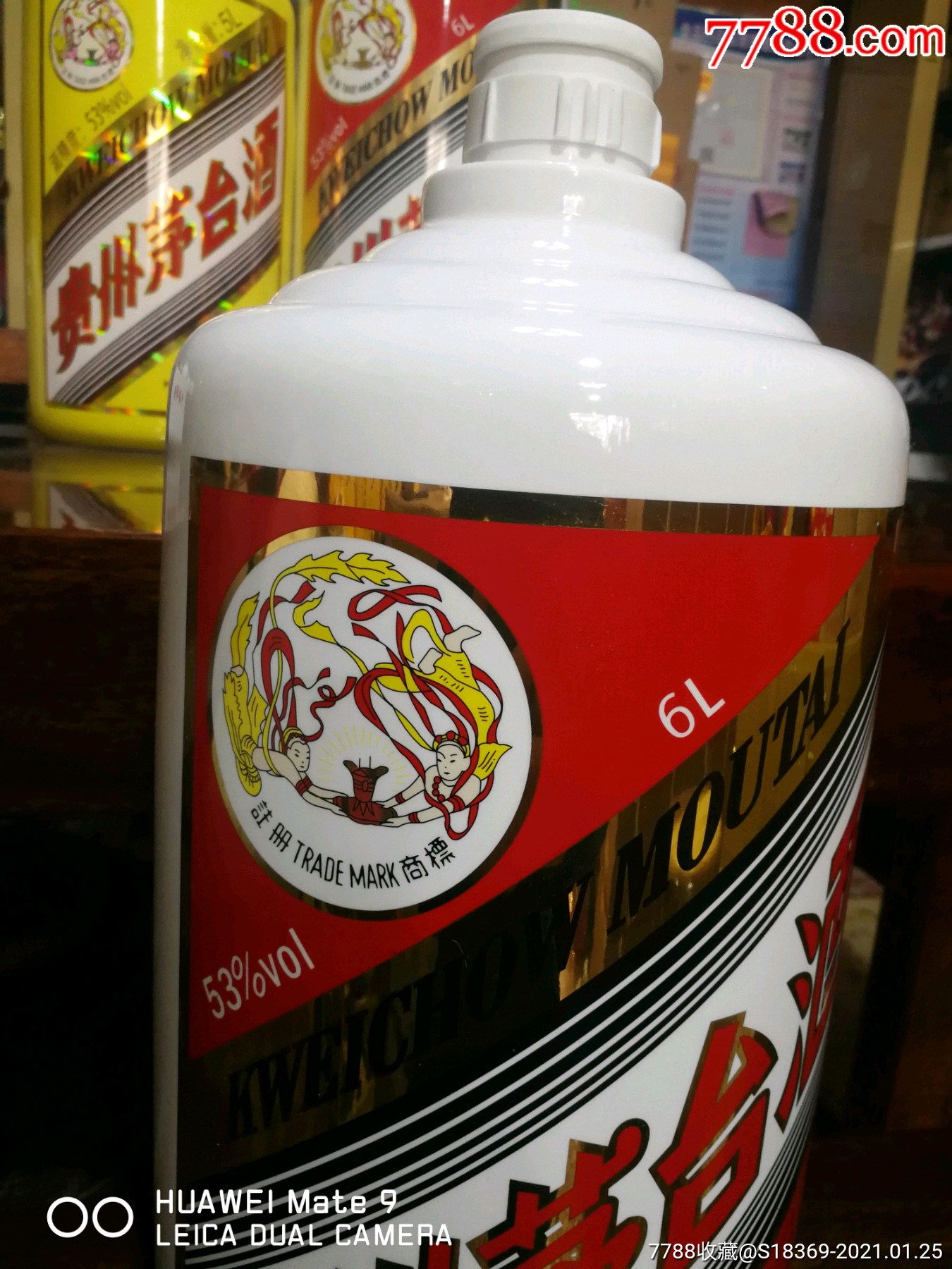 (收藏摆柜道具)一个2020年新版6l装的飞天茅台酒瓶(没有盖子)