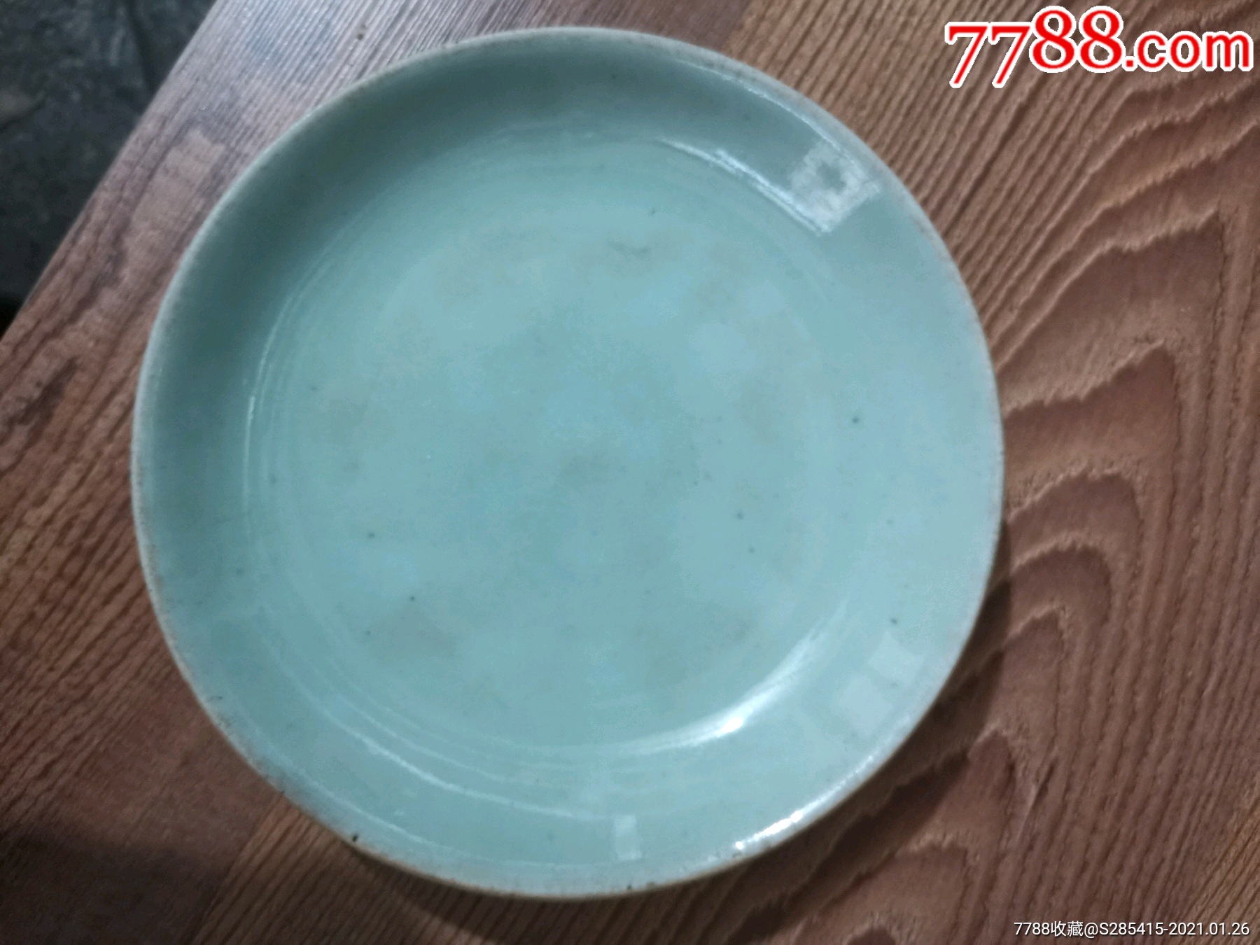 豆青釉盘子