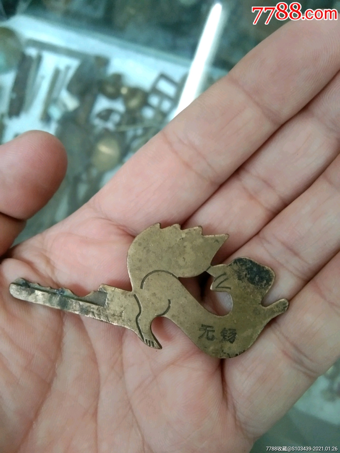 铜钥匙_铜锁/铜钥匙_图片收藏_回收价格_7788音像