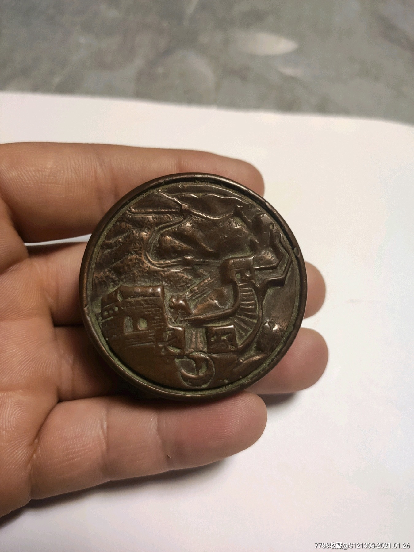 五十年代长城纪念品